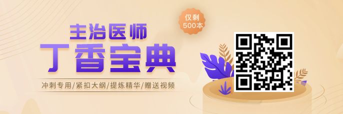 40 岁了还在考主治,可能就这么改一辈子病例了 40 岁了还在考主治,可能就这么改一辈子病例了