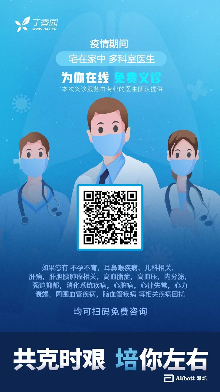 隔离的是疫情，隔不开的是「陪伴」
