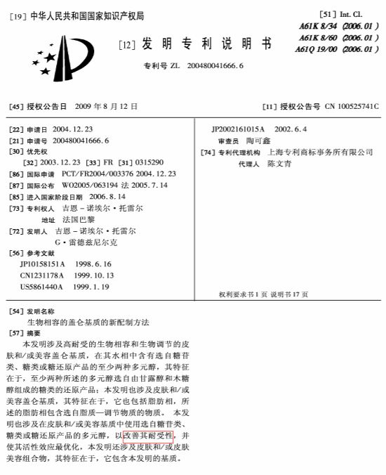 不想变黑又变老，四季都得做好一件事