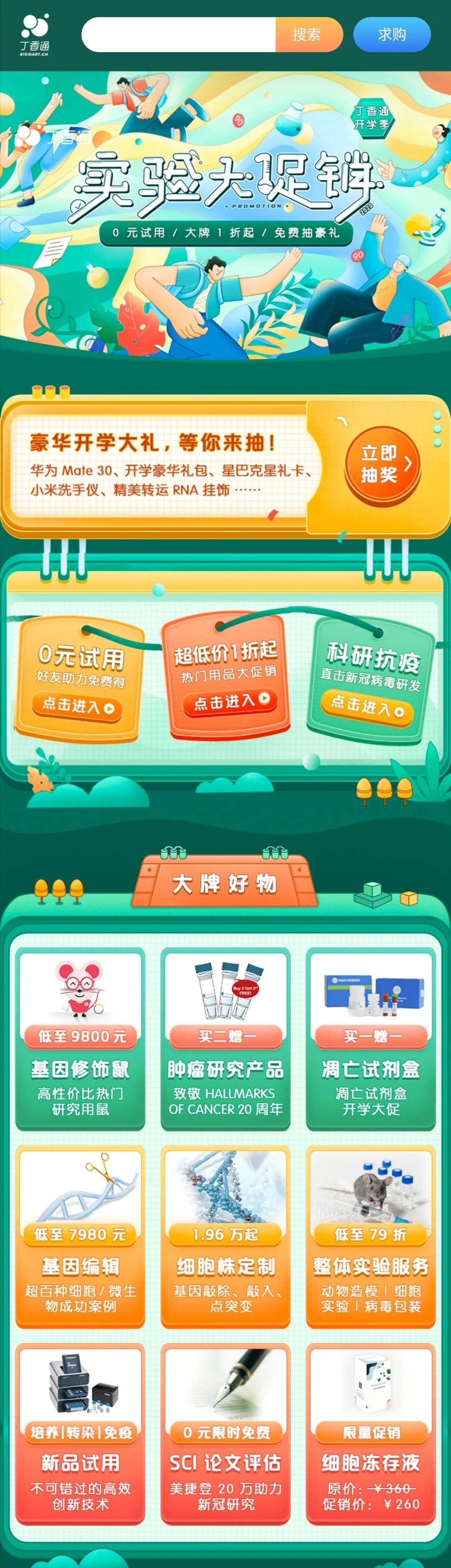 这篇奇葩论文表示：投稿要挑吉日，周三录用率最高...