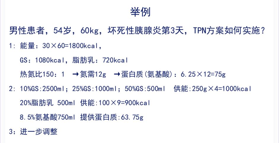 视频 & 课件免费领:「三甲大牛临床补液秘笈」 视频 & 课件免费领:「三甲大牛临床补液秘笈」