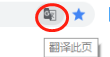 Chrome 居然能变科研神器，忍不住想告诉你这几个插件！（附链接）