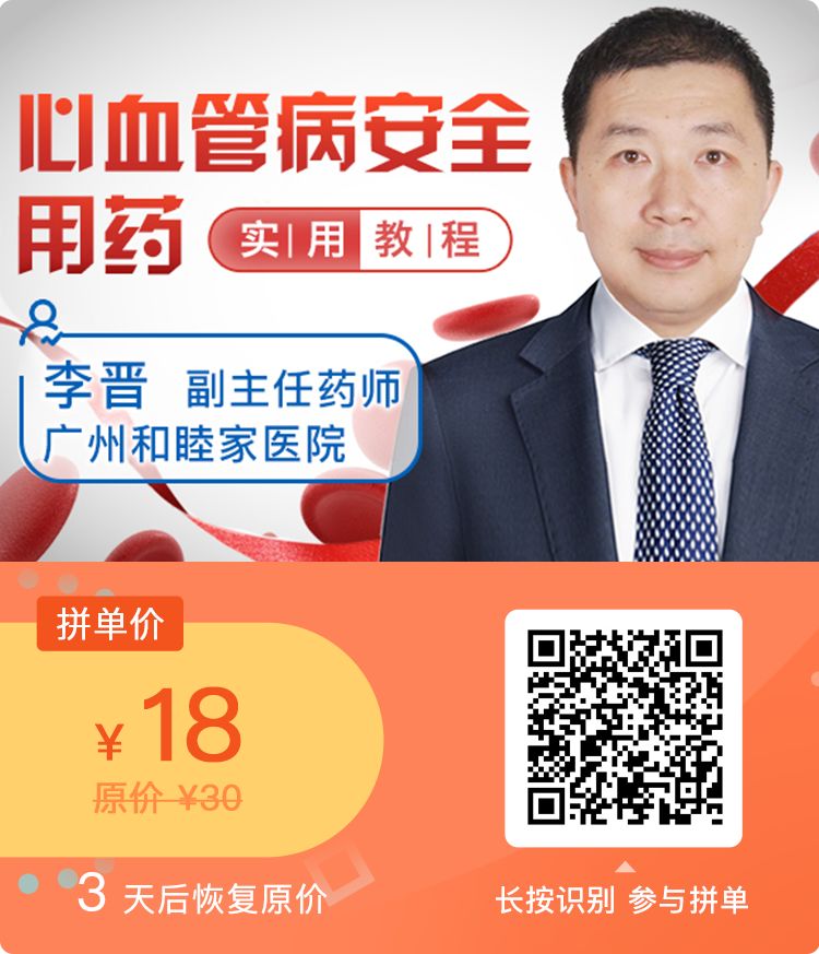 618 大促 5 折起，播咖拼单新玩法！