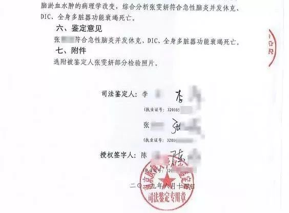 四川长宁地震：卫生健康部门派专家组驰援，已救治伤员百余名 | 丁香早读