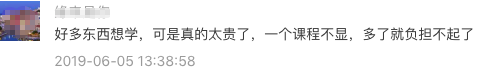 「曾经有个改变自己的机会摆在面前，我没有珍惜。这次我绝不会错过」