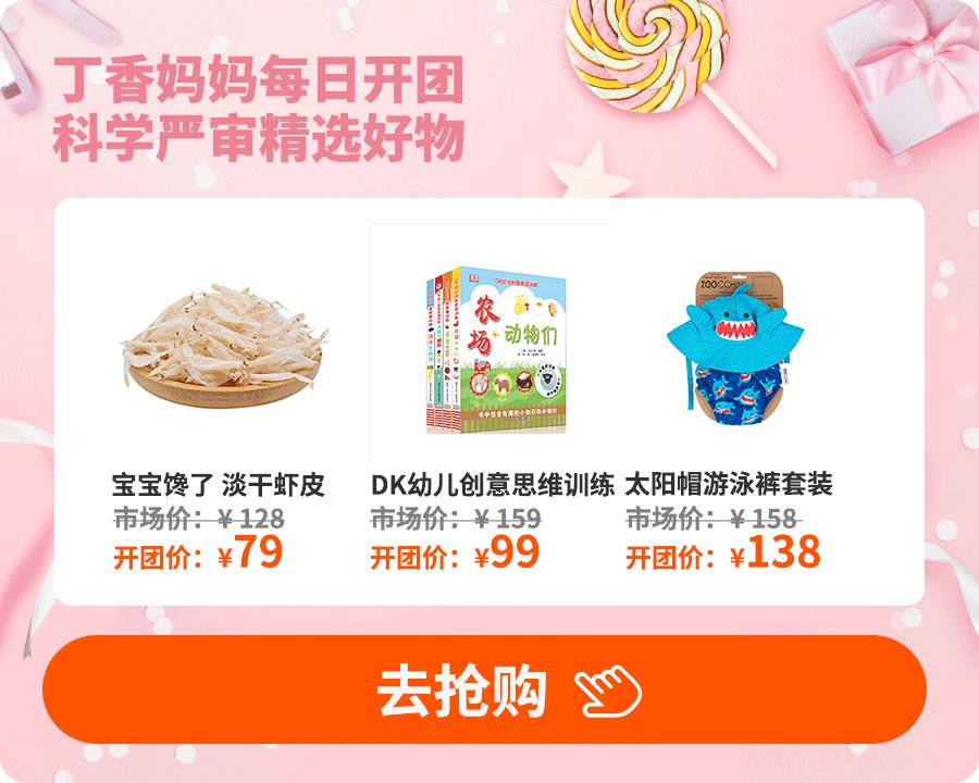 腰酸脖子僵啊！按个摩放松下吧