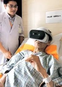 戴上「游戏头盔」，从医院逃亡