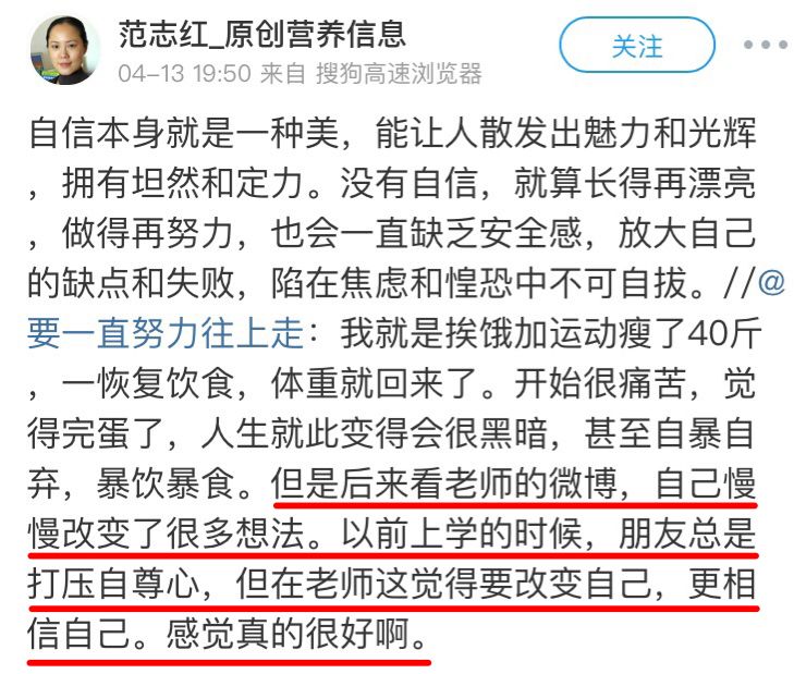 帮 14 万人成功瘦身后，我总结出了这套食谱