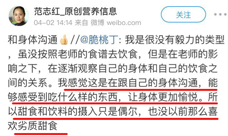 帮 14 万人成功瘦身后，我总结出了这套食谱