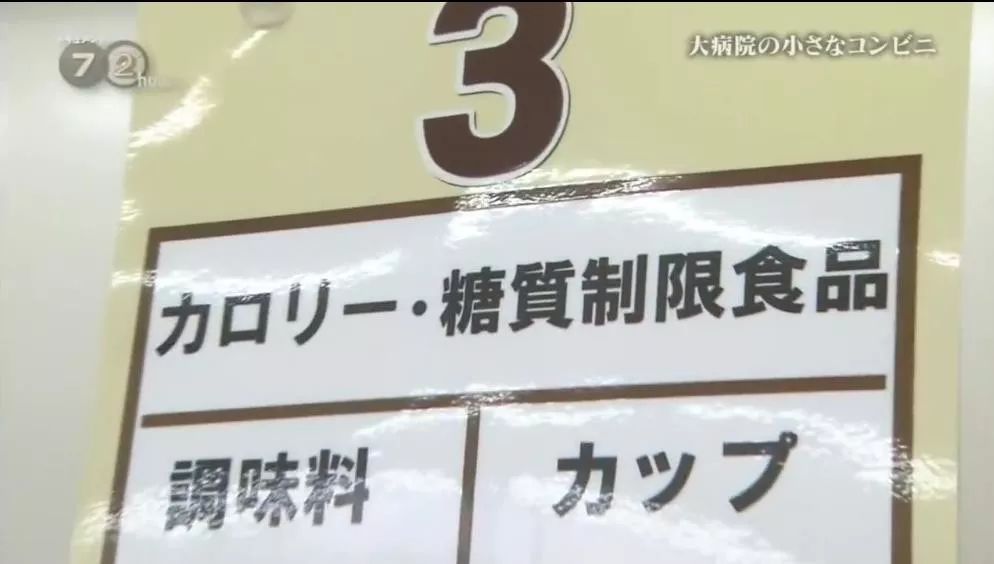 这家 24 小时不打烊的便利店，是医院里的治愈所
