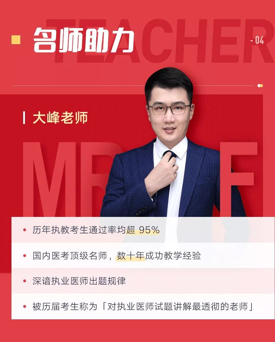 命中高达 80% 的冲刺必做 2000 题， 考前再提 30 分！