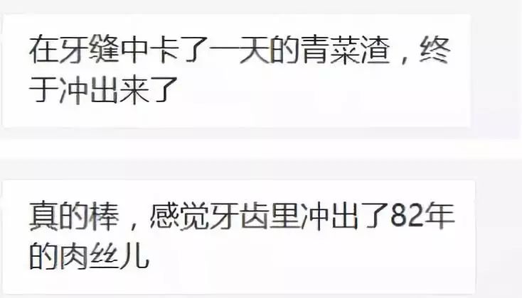 卖断货的冲牙器，又来啦～