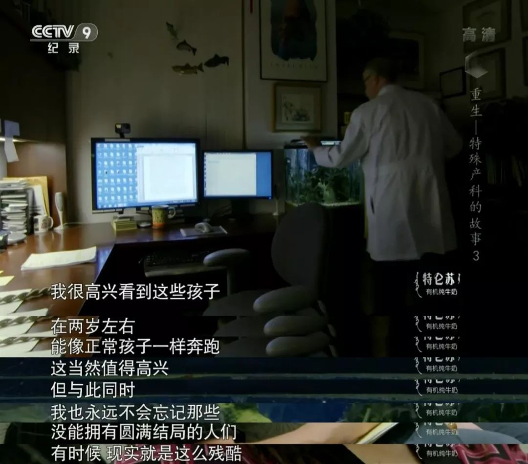她第一次接受手术，是在妈妈的肚子里