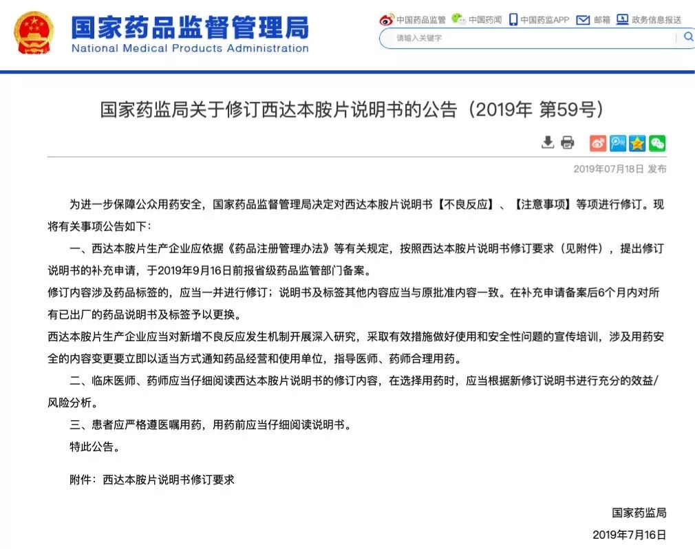 美国住院医薪酬负债报告：年薪 6 万美元，超 5 成医学生贷款 | 丁香早读