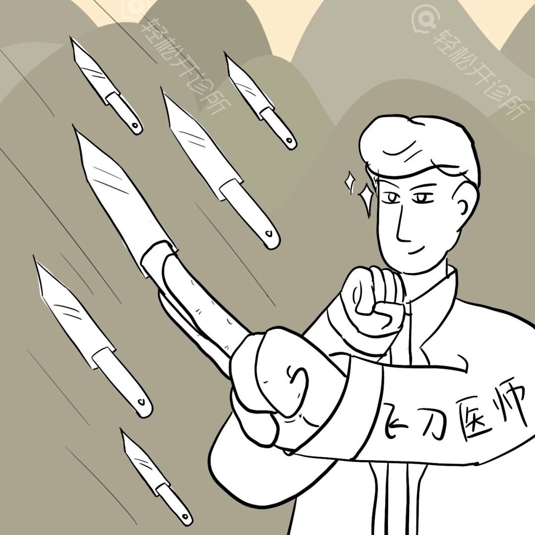 医生创业有多困难，打开看一眼就知道