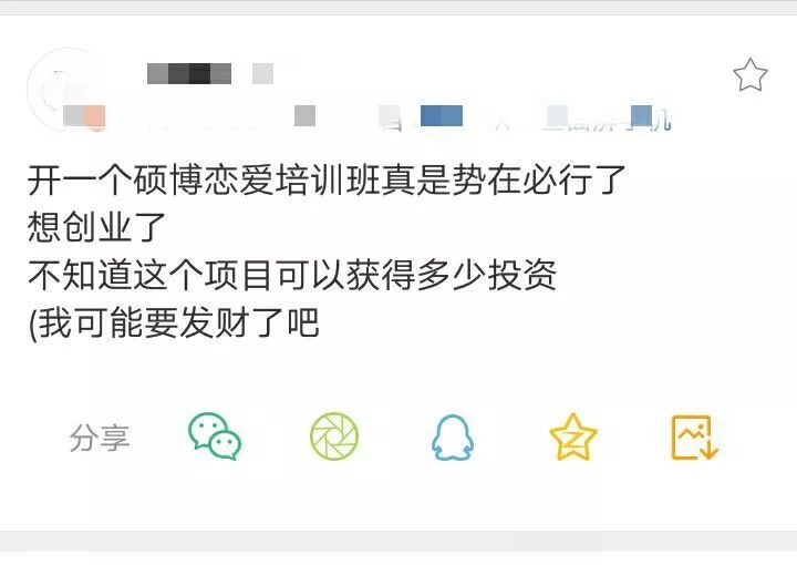 我分析了 100 种博士找对象的方法……原来这个最靠谱！