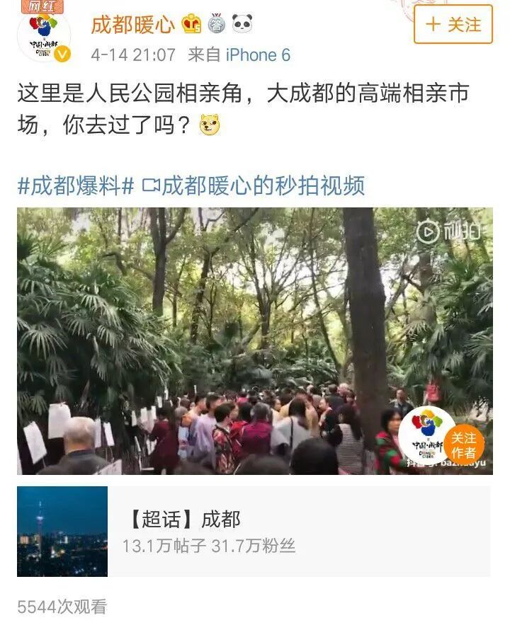 我分析了 100 种博士找对象的方法……原来这个最靠谱！