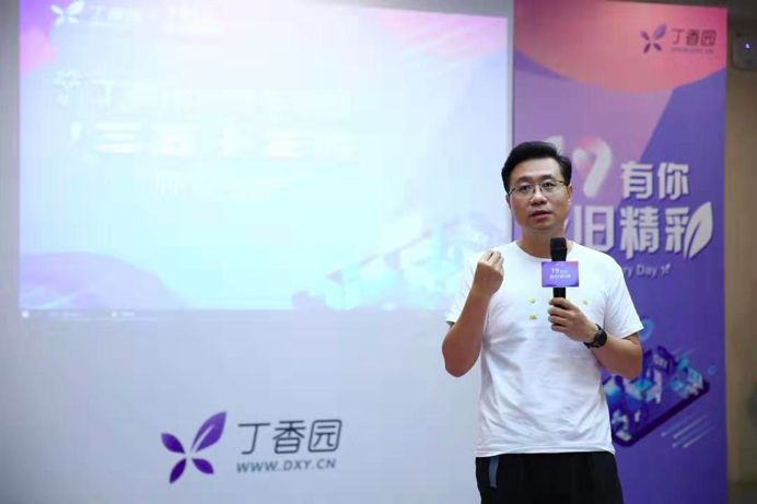 升级公司愿景，就等你来加入了