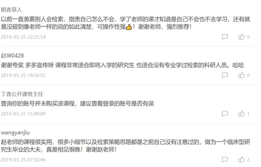 科研入门必杀技！每个科研人都必须懂的文献技巧