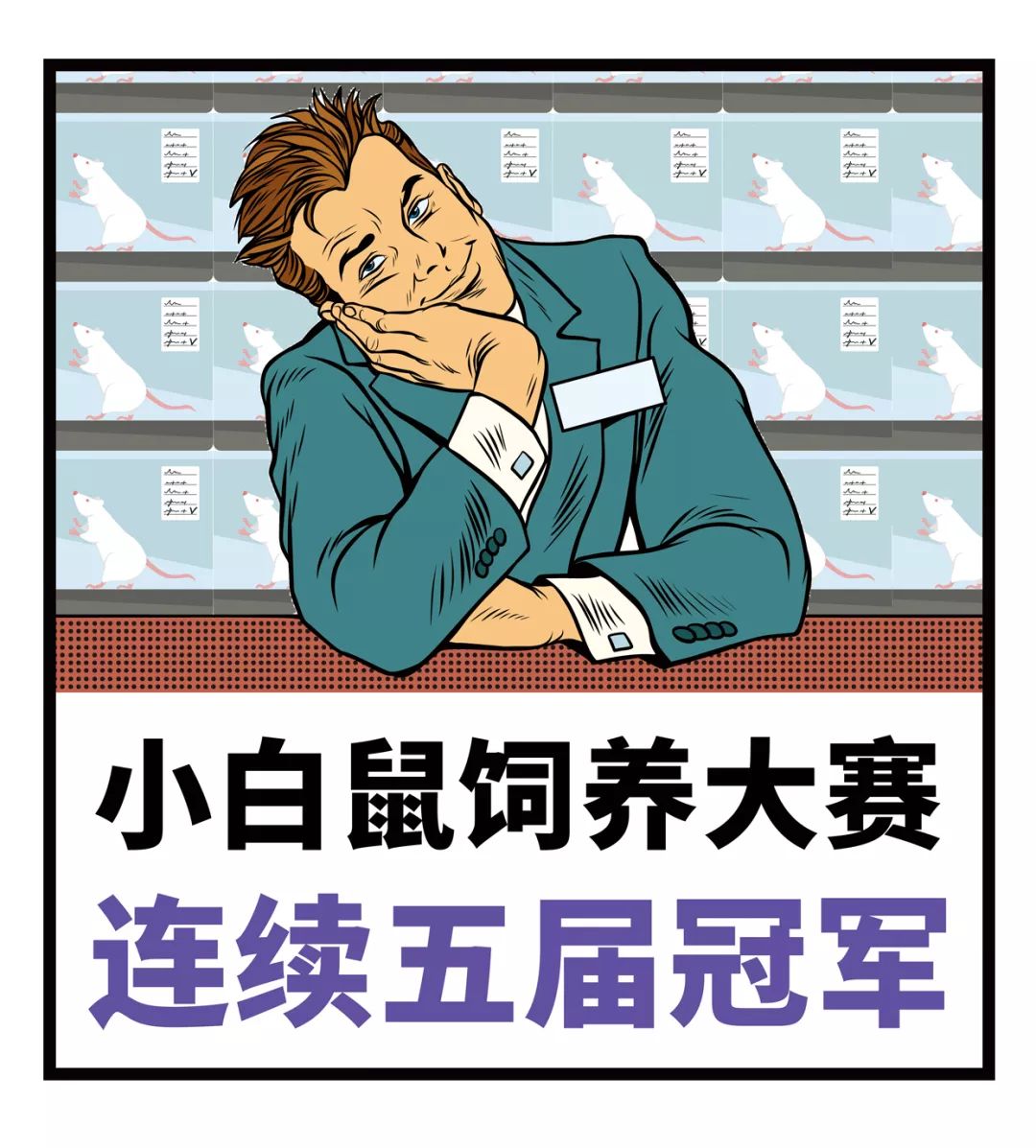 医生可能是这世界上最最最最最最好追的人了！
