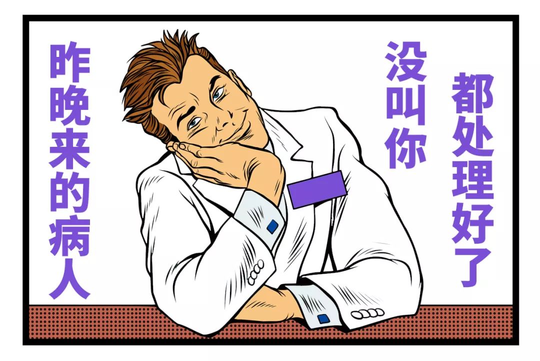 医生可能是这世界上最最最最最最好追的人了！