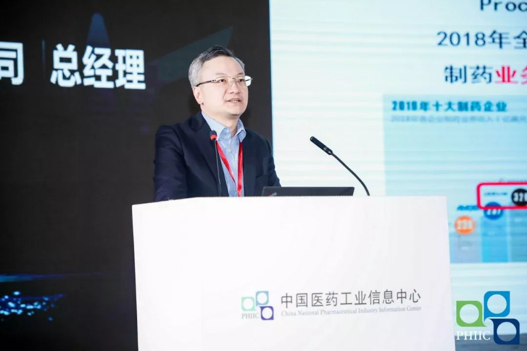 2019年（第12届）中国医药战略大会成功召开！2大重要行业榜单发布！