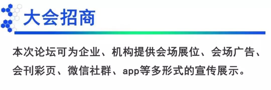 预见未来|2019年中国AI新药开发者大会来袭! 预见未来|2019年中国AI新药开发者大会来袭!
