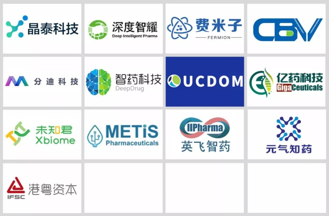 马健博士受邀参加AI新药开发者大会，分享主题《全球AI新药开发趋势以及中国机会》，邀您参与！
