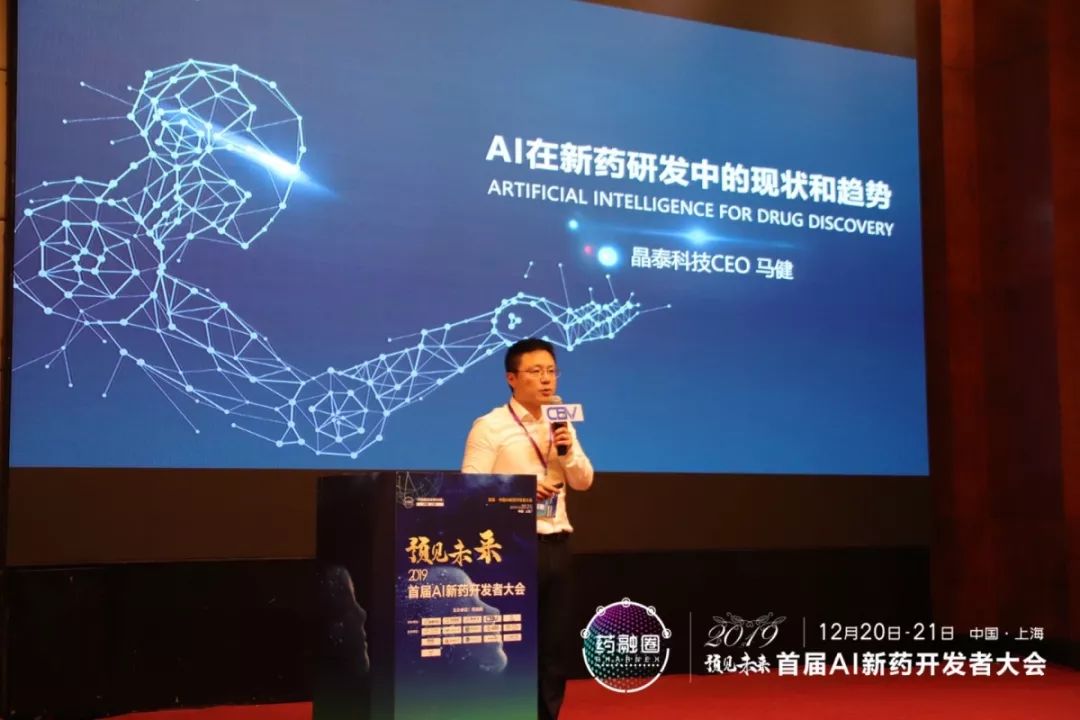 中国AI新药开发排行榜重磅发布！！