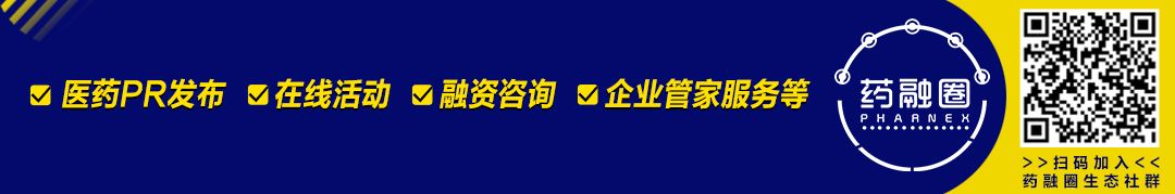 【直播预告】一场“疫情风暴”引发的临床试验数据思考
