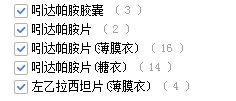 最新！800+未过评集采品规！暂停采购！