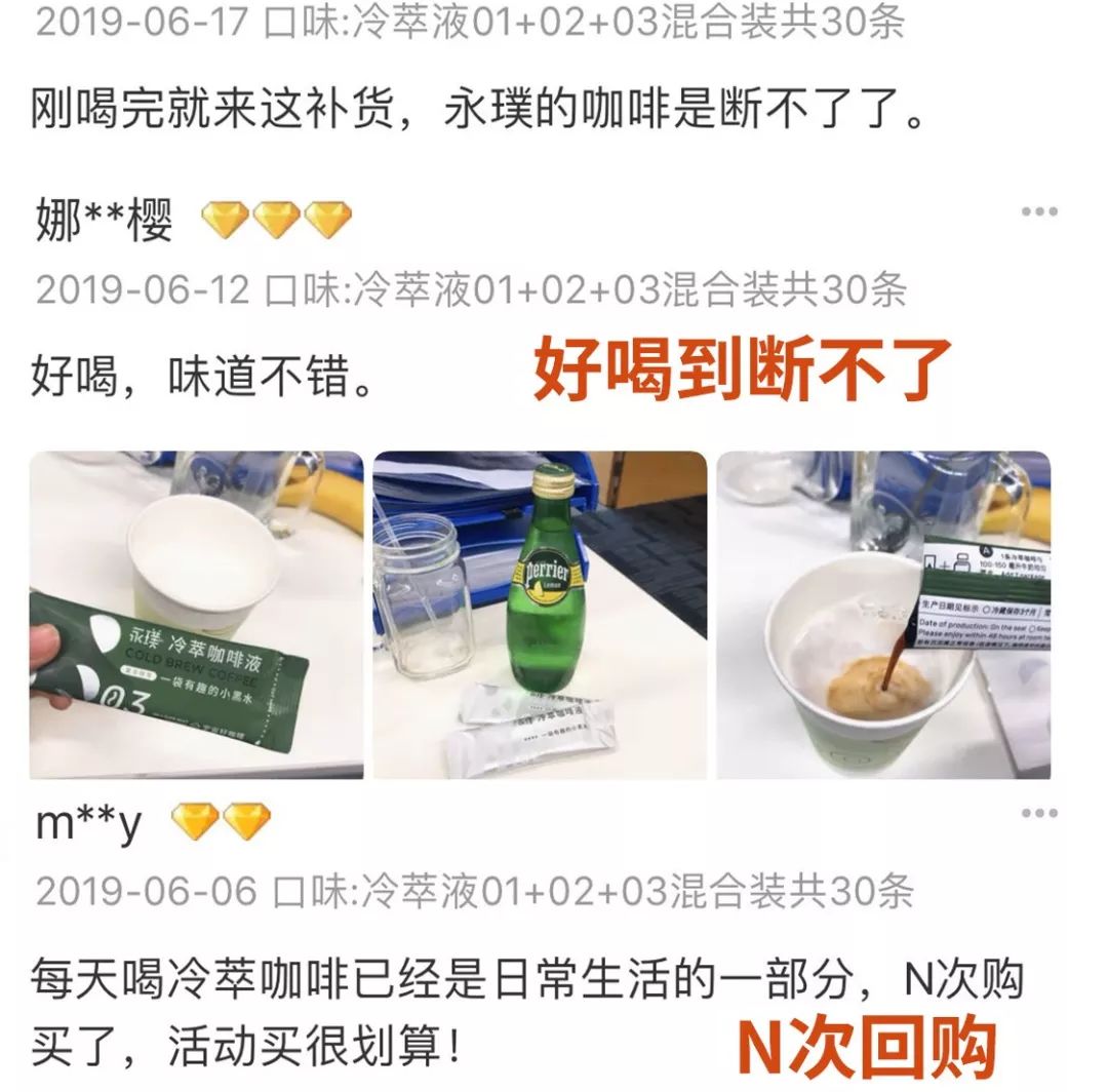 这是什么神仙咖啡，口味颜值毫不输咖啡店