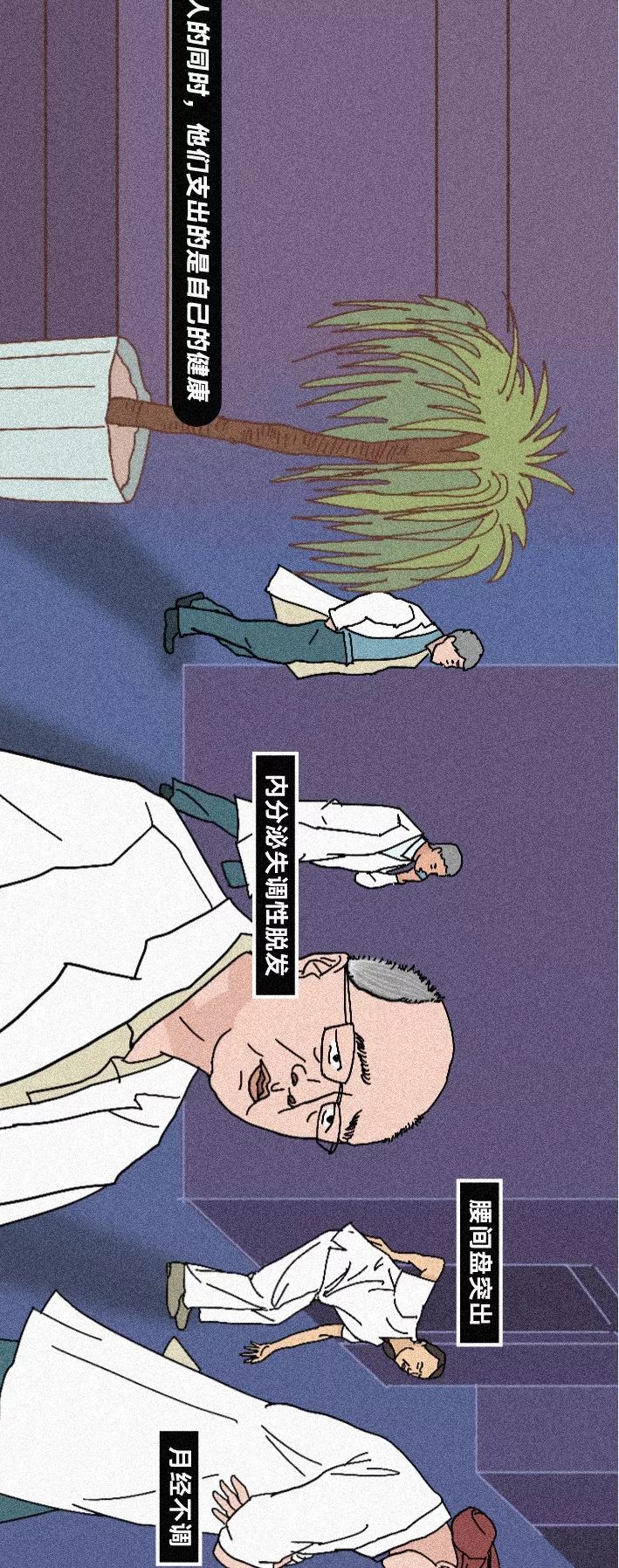 《2019 中国医院图鉴》