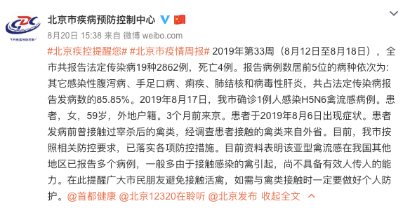 河南一护士整形手术时身亡，卫健委通报：麻醉医师违规执业 | 丁香早读