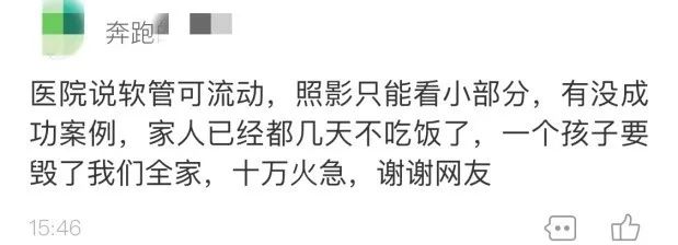 留置针软管断裂入血！遇到这样的情况怎么办？