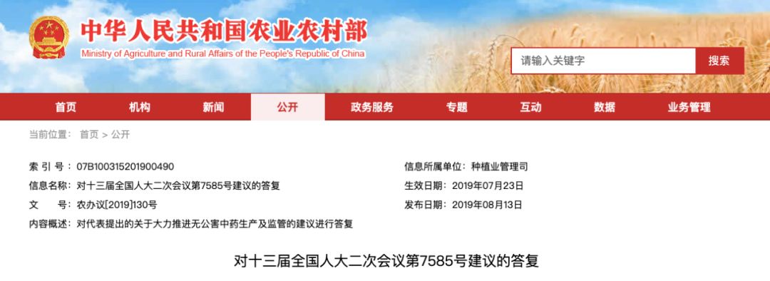 警方通报：堵塞急救通道劳斯莱斯司机被刑事拘留 | 丁香早读