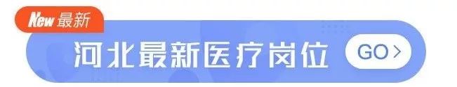 公立医院月薪 8 千和民营医院月薪 1 万 8，你会选哪一个？