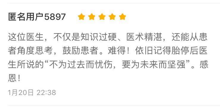 「福利待查收」皮肤科、儿科、妇产科的老师看过来