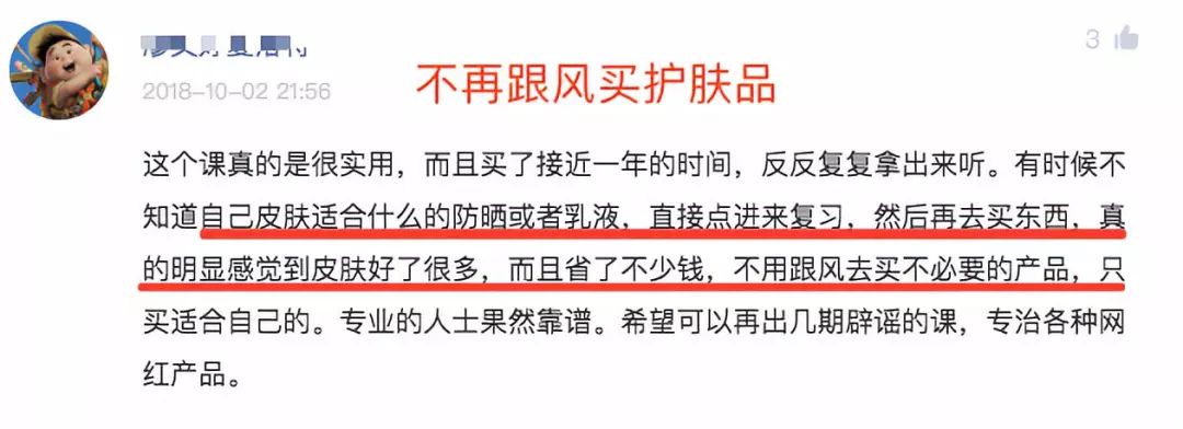 蛇毒面膜究竟有没有用？看护肤品配方师怎么说