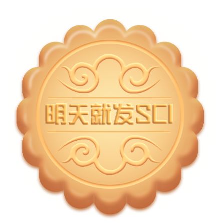 我从未见过如此嚣张的科研学术月饼！丨独家定制包邮送