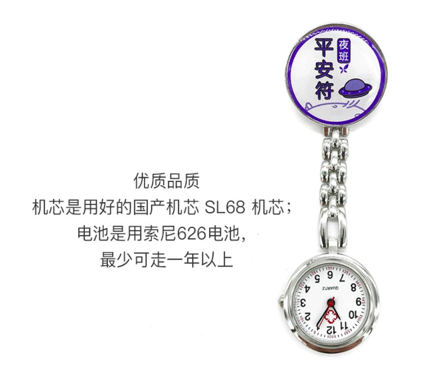 你说我年纪轻轻的，怎么就没了头发？