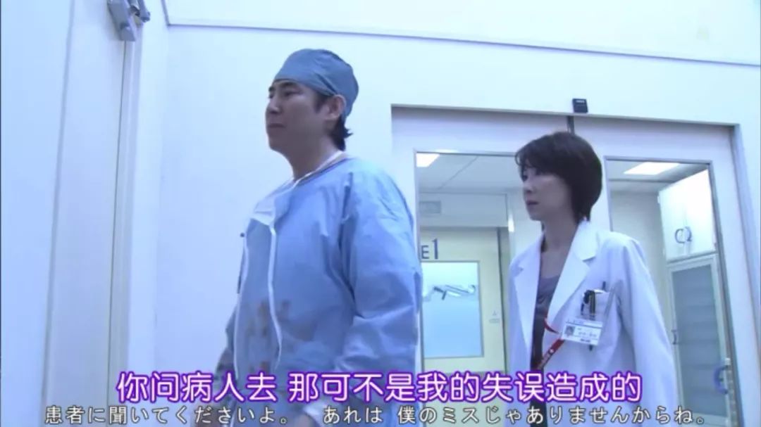 最强名医是如何炼成的？