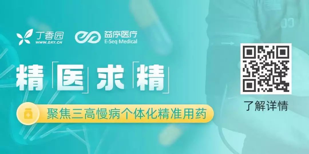 血降钙素原升高，就一定是细菌感染吗？