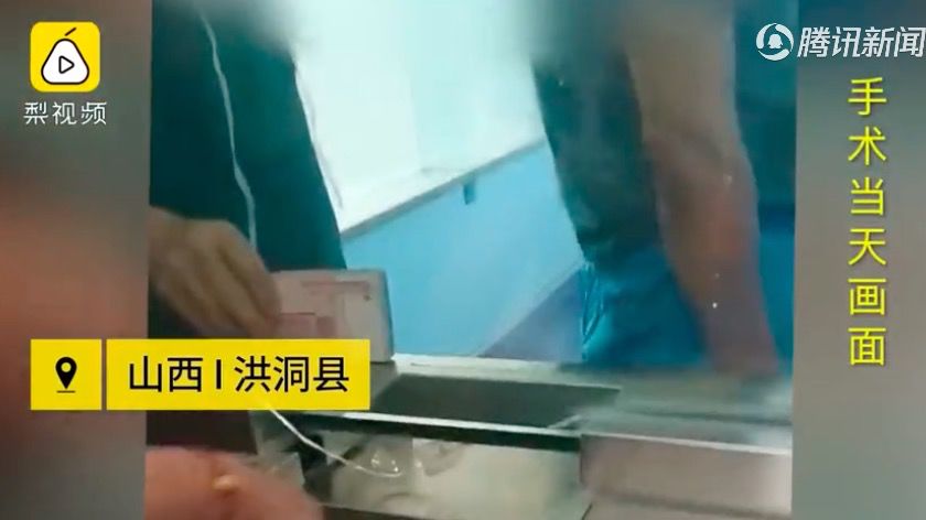 医生飞刀收一万红包被录像投诉，究竟伤害的是谁？