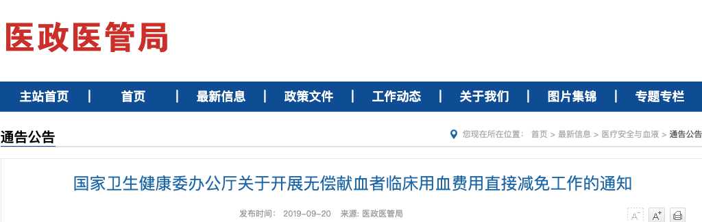 4 万元雇佣的育婴师患梅毒，平台：已下线拉黑，正协商补偿 | 丁香早读