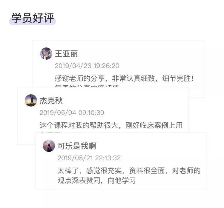 儿科医生必备 8 个基本功，教你见招拆招，把握病情
