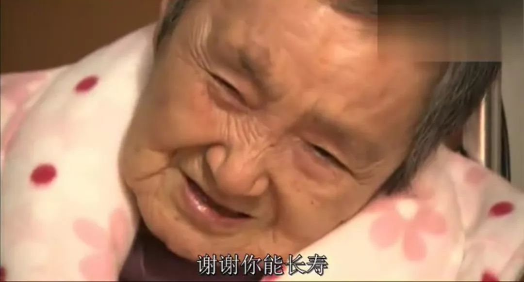 四处漂流的 80 岁