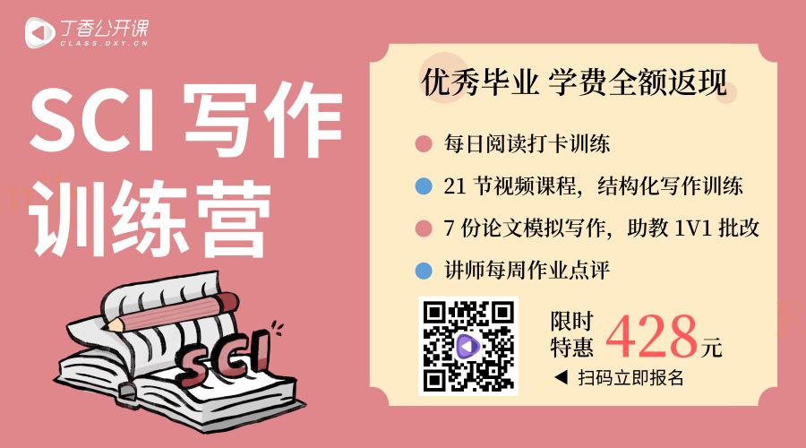 What ? 隔壁科室多篇 SCI 傍身，竟然是因为这一招…...