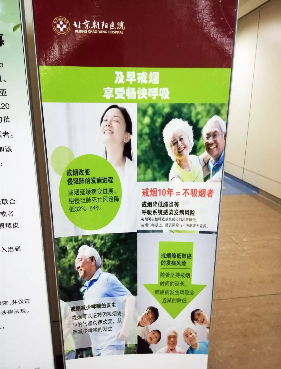 中国 3 亿烟民，为什么没几个愿意去戒烟门诊？