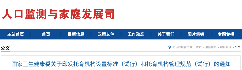 医师资格考试买通巡考作弊，山东泰安多人获刑​ | 丁香早读